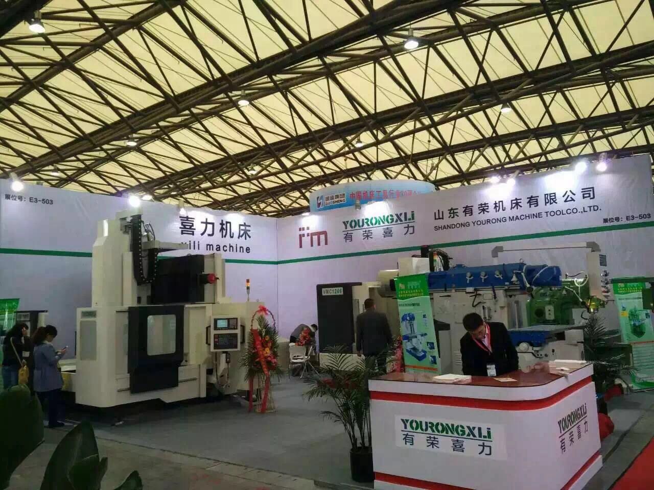2016年北京展会